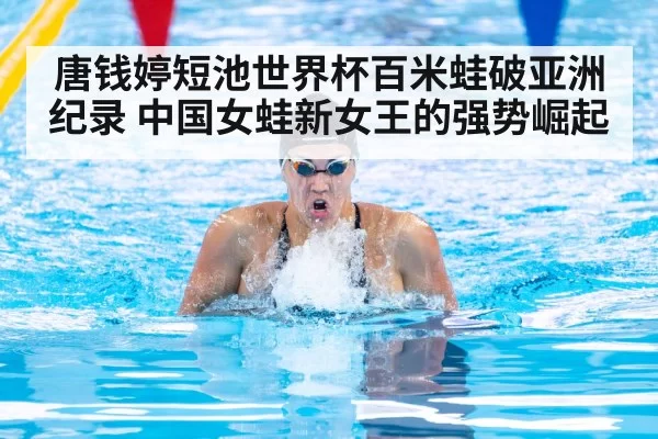 female swimmer trophy
