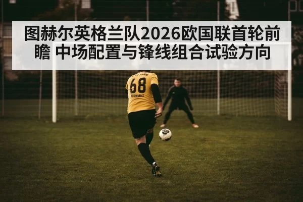 football striker action