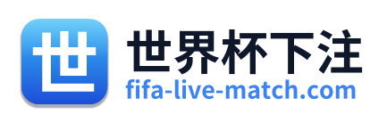 世界杯下注 Logo